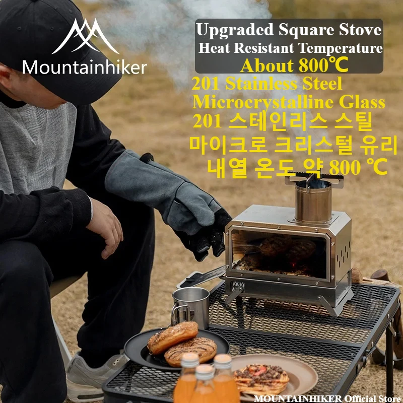 Camping Cooking Grate - MOUNTAINHIKER Poêle carré à bois portable,