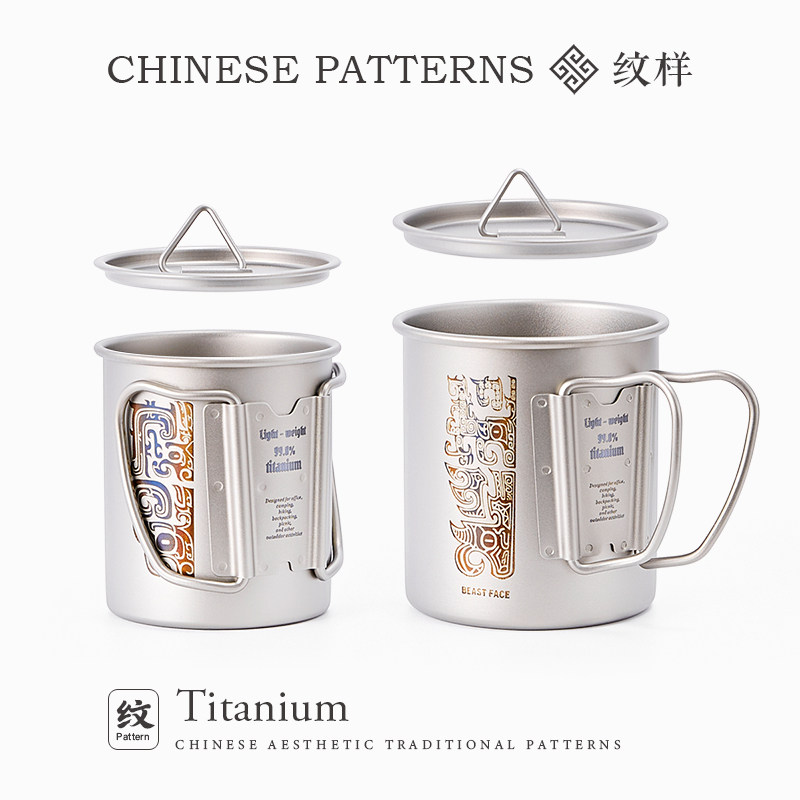 Camping Cooking Gifts - Tasse en titane pour l'extérieur, pliable,