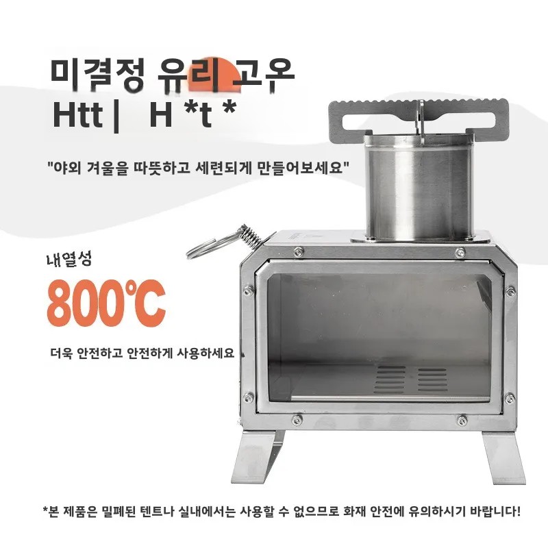 MOUNTAINHIKER Poêle carré à bo - Camping Cooking Grate avis et prix