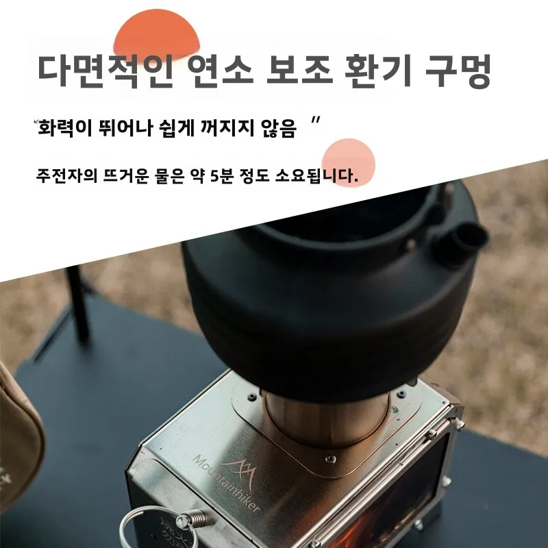 MOUNTAINHIKER Poêle carré à bo - Camping Cooking Grate avis et prix