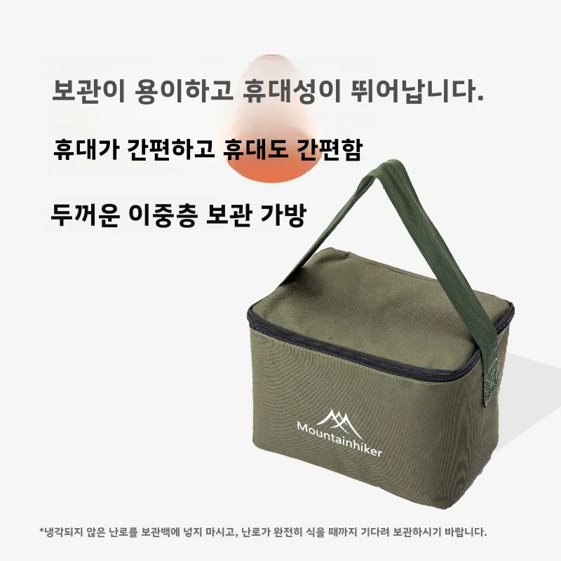 MOUNTAINHIKER Poêle carré à bo - Camping Cooking Grate avis et prix