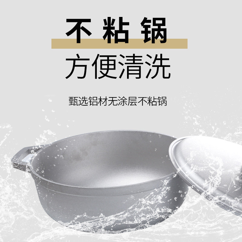 Petite casserole en aluminium  - Camping Cooking Lightweight avis et prix