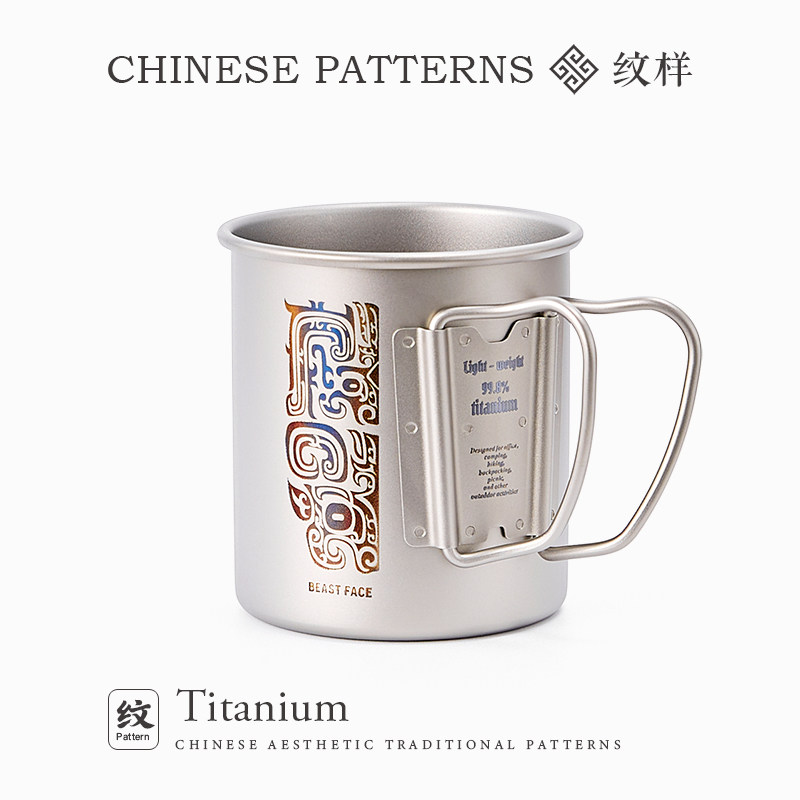 Tasse en titane pour l'extérie - Camping Cooking Gifts avis et prix