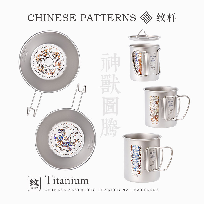 Tasse en titane pour l'extérie - Camping Cooking Gifts avis et prix